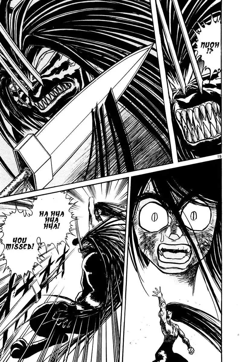 Ushio and Tora Chapter 258 24